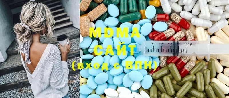 MDMA crystal Михайловск