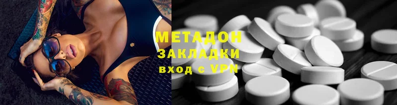 площадка как зайти  закладка  KRAKEN ссылка  Михайловск  МЕТАДОН methadone 